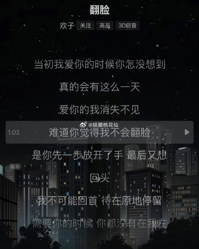 梁源这人也是有意思，之前怼欢子的《棱角》，说歌词写得拧巴；后来又质疑吴克群，这回