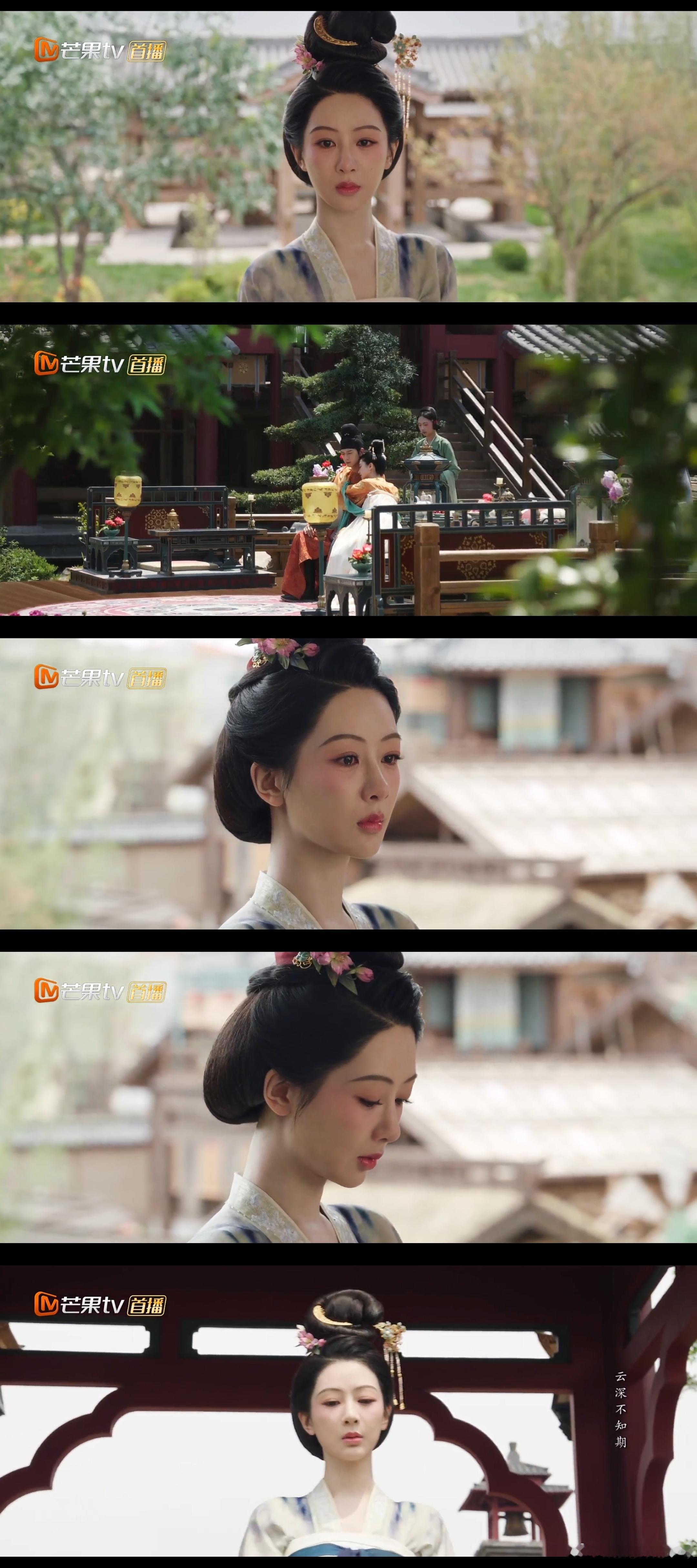【这一幕，我见犹怜】牡丹在远处看着蒋长扬与萧娘子同坐一起赏剑舞，本想转身离去，萧