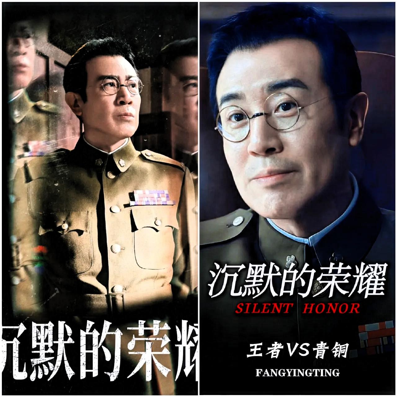 谁能想到？倪萍的三婚丈夫杨亚洲，第一次拍谍战剧就把《沉默的荣耀》拍出了圈，连导演