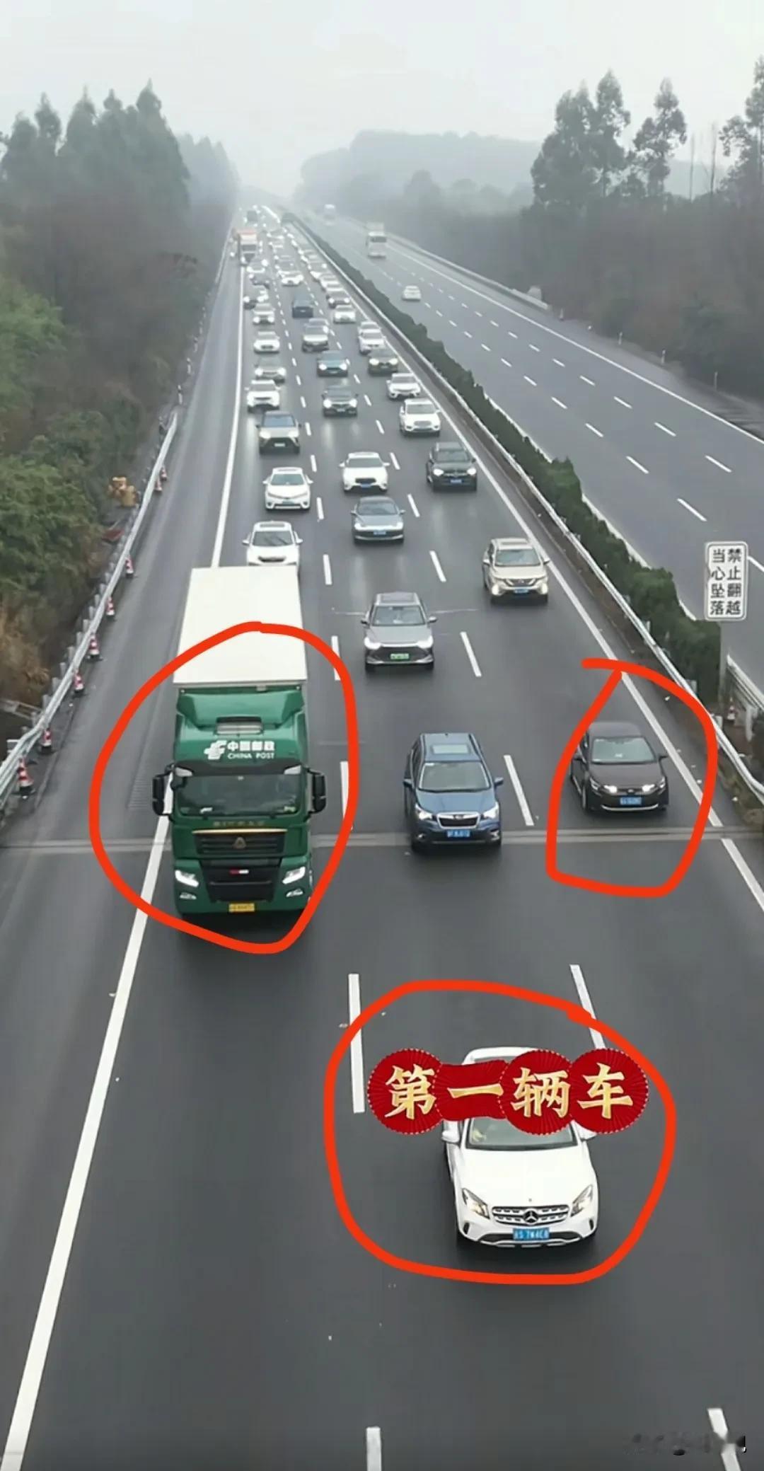 以后必须制定法律，上高速上的车，凡是制造堵车的源头车，一律扣满12分，罚款2万，
