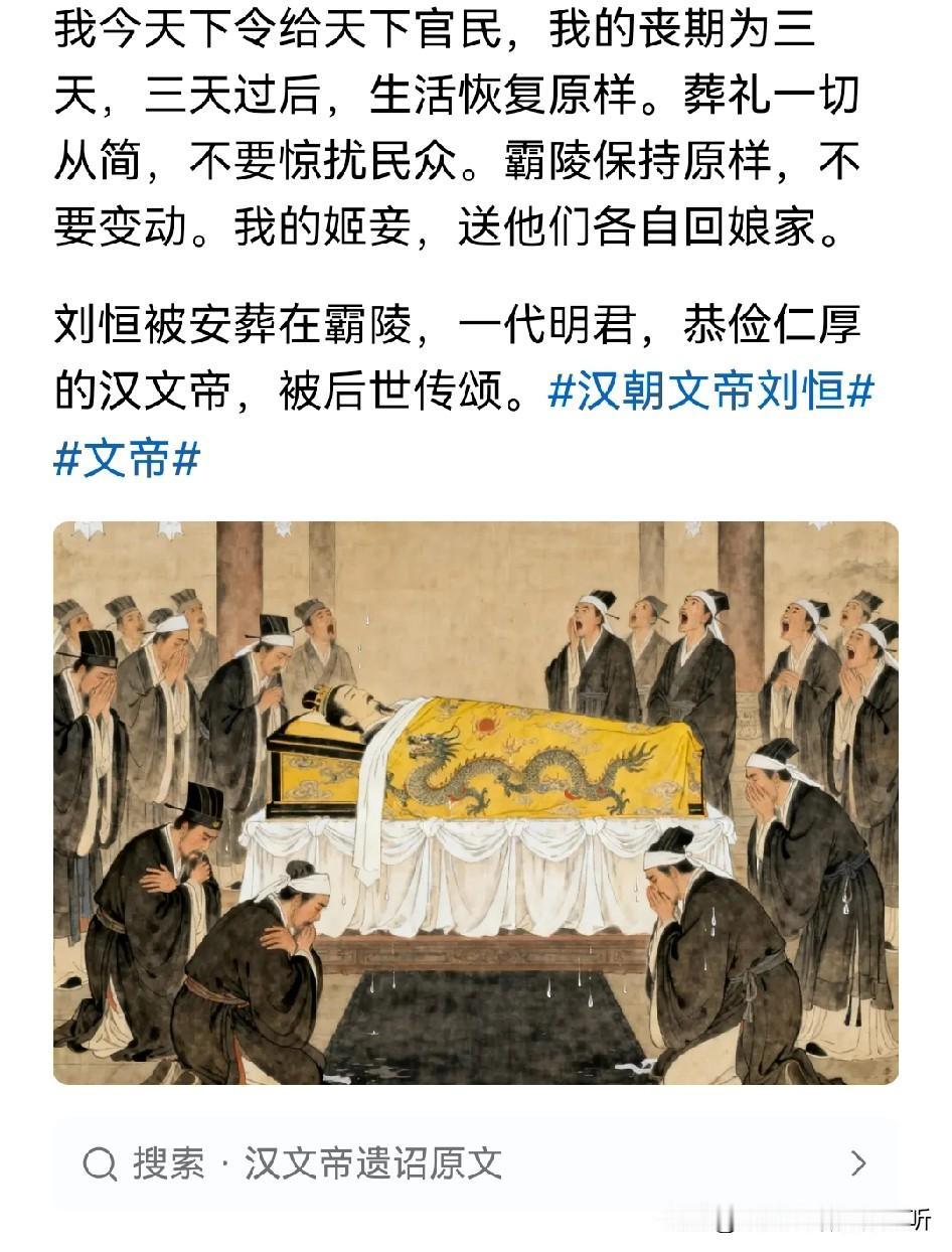 汉朝有文景之治积累后来才有汉武大帝的犯我大汉者虽远必诛的底气，历史如此现在也如此