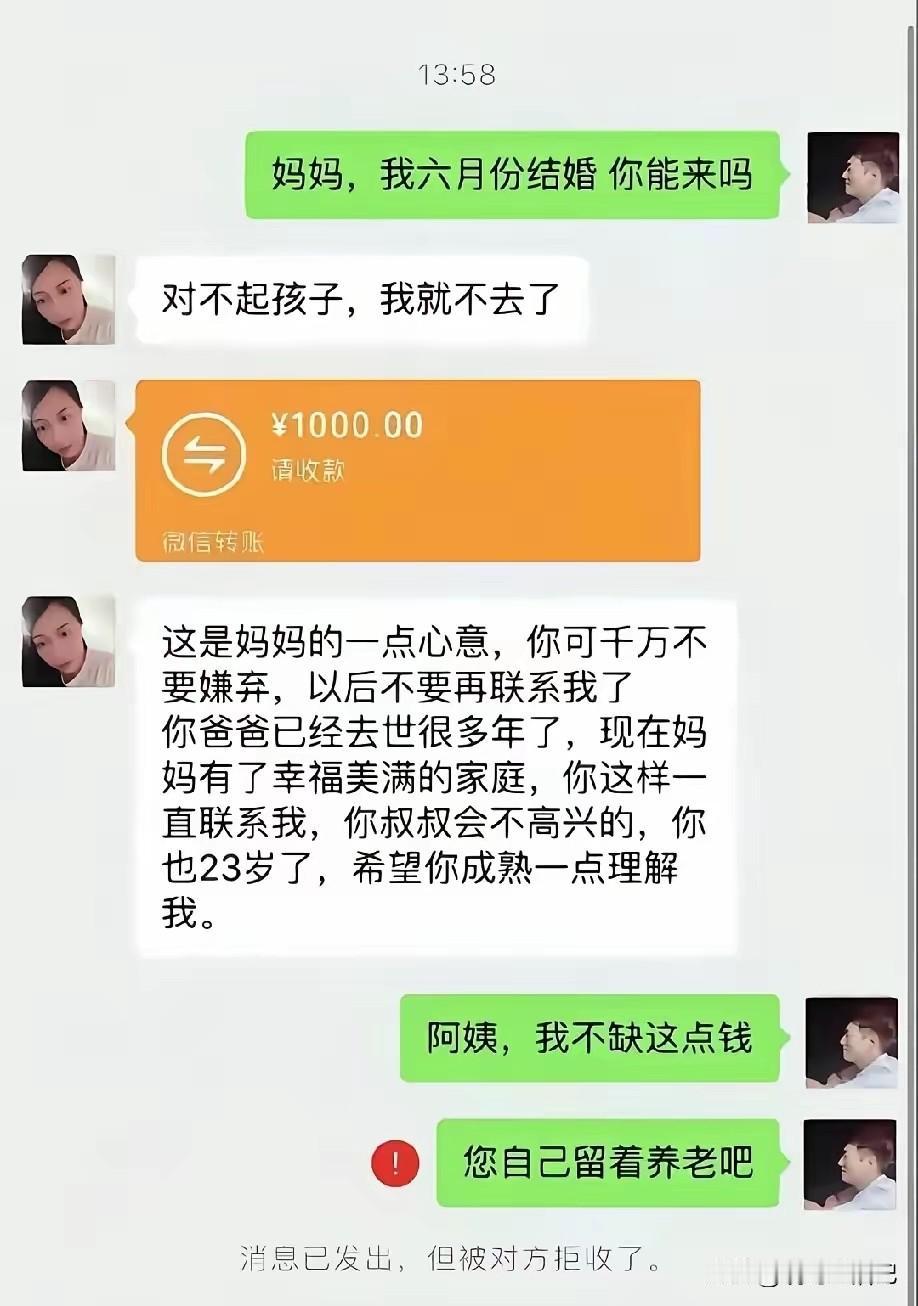 真是糊涂的妈妈呀，自己的孩子该有多伤心啊。