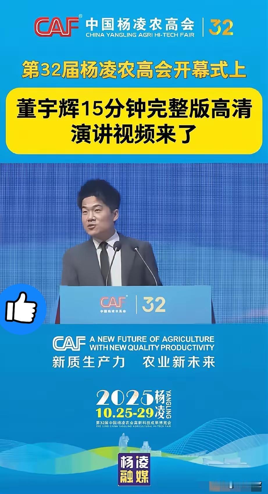 他说:谁知盘中餐，粒粒皆辛苦遍身罗绮者，不是养蚕人这些语言的说出，让