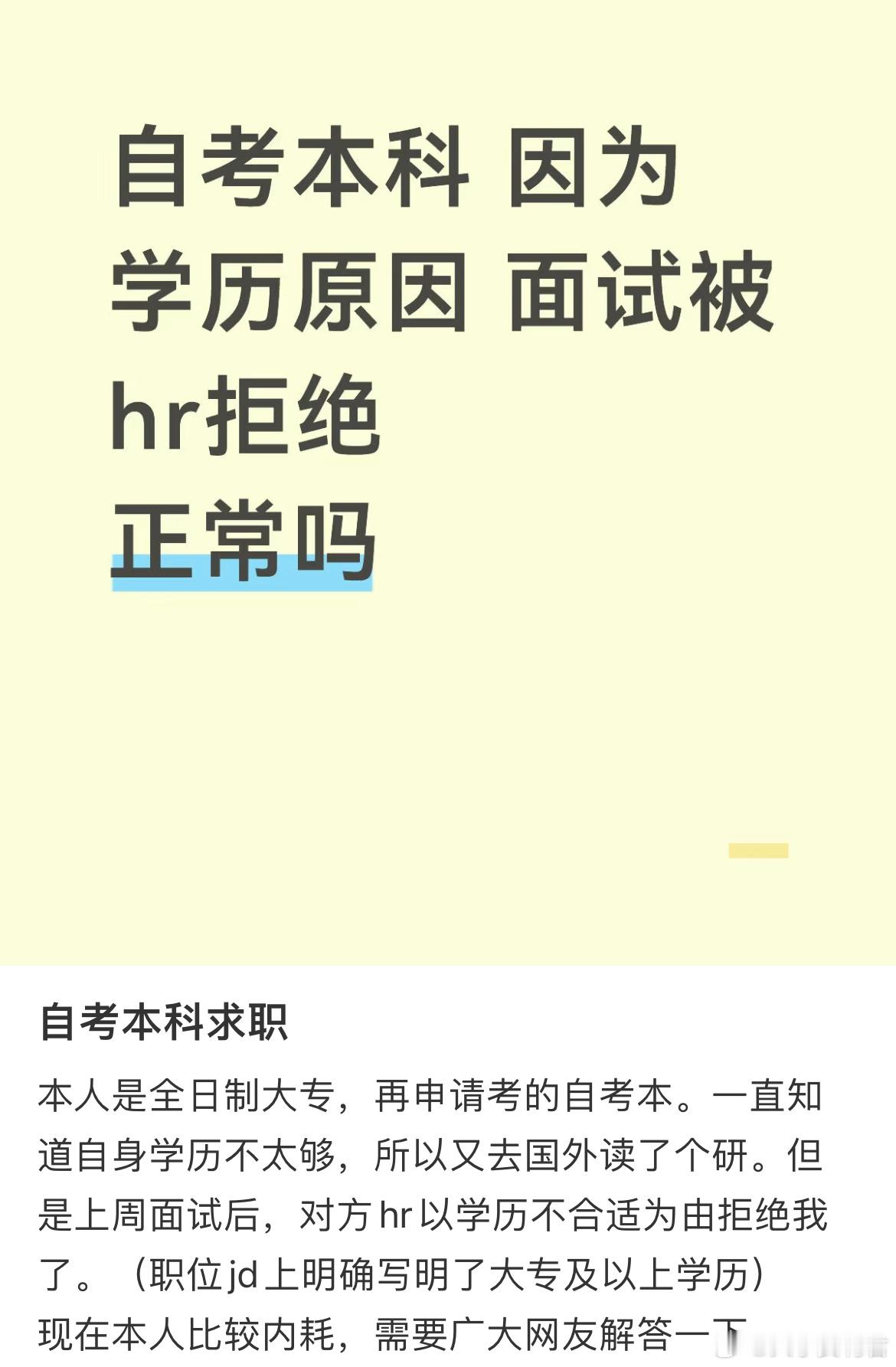 学信网的含金量还在上升。