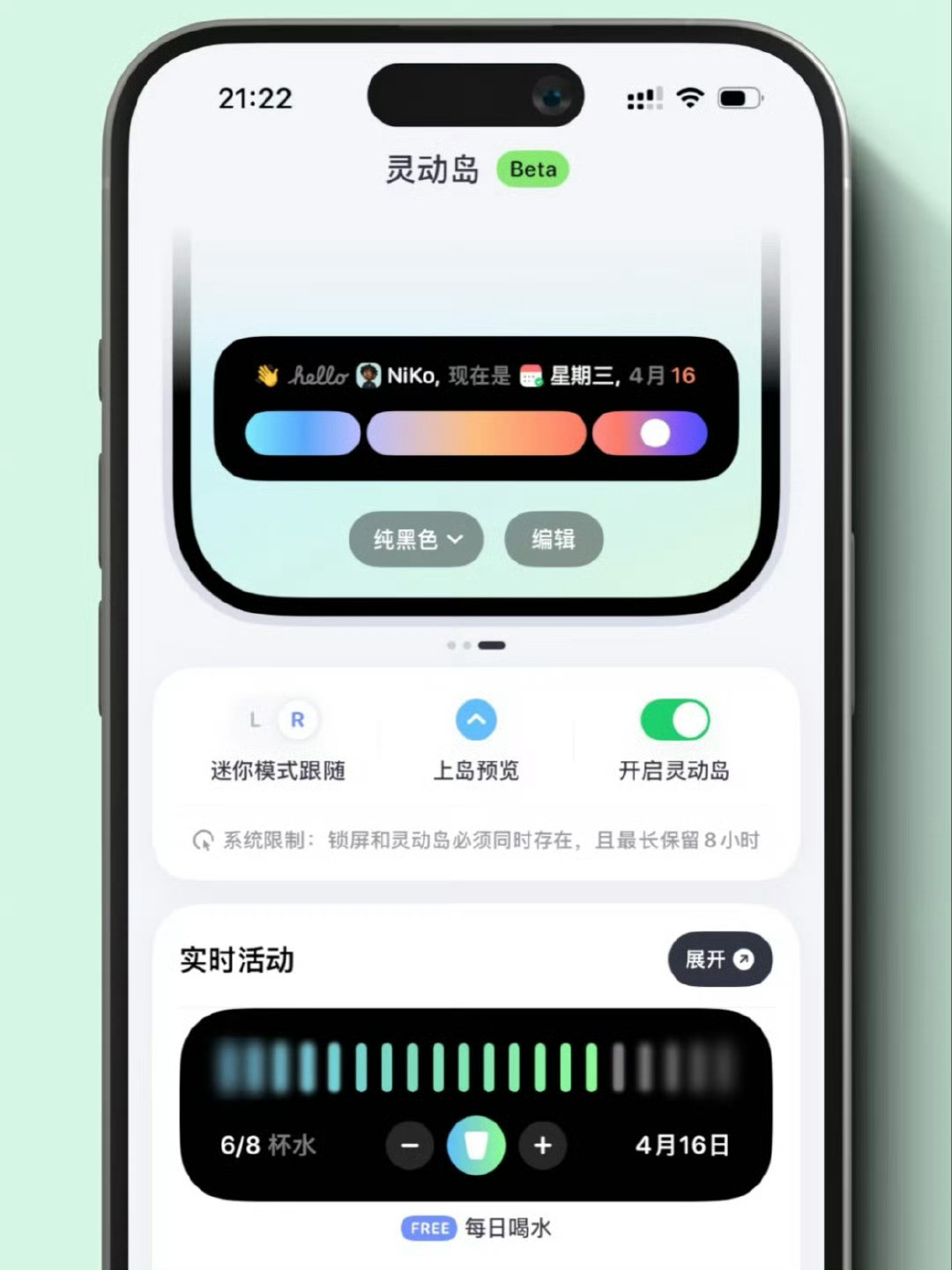 灵动岛？鸡肋？那是你不会玩！刚拿到iPhone14Pro时，我也觉得灵动岛就