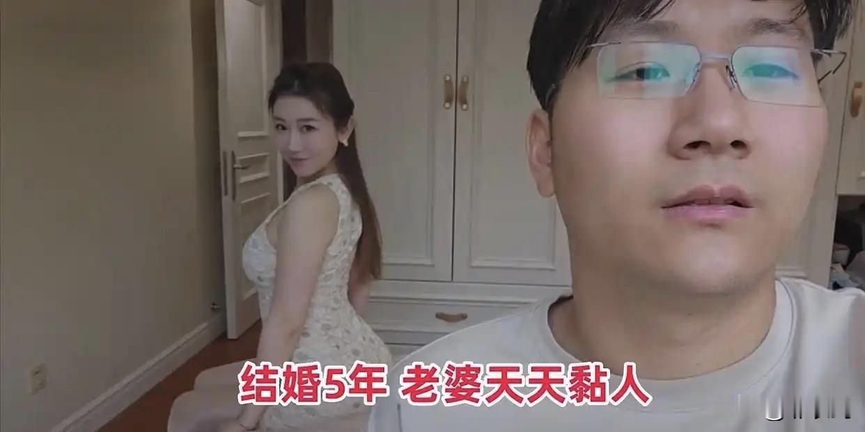 有个男的38岁了，当初追老婆下了不少功夫，彩礼花了不少，好不容易才追到手。女方以