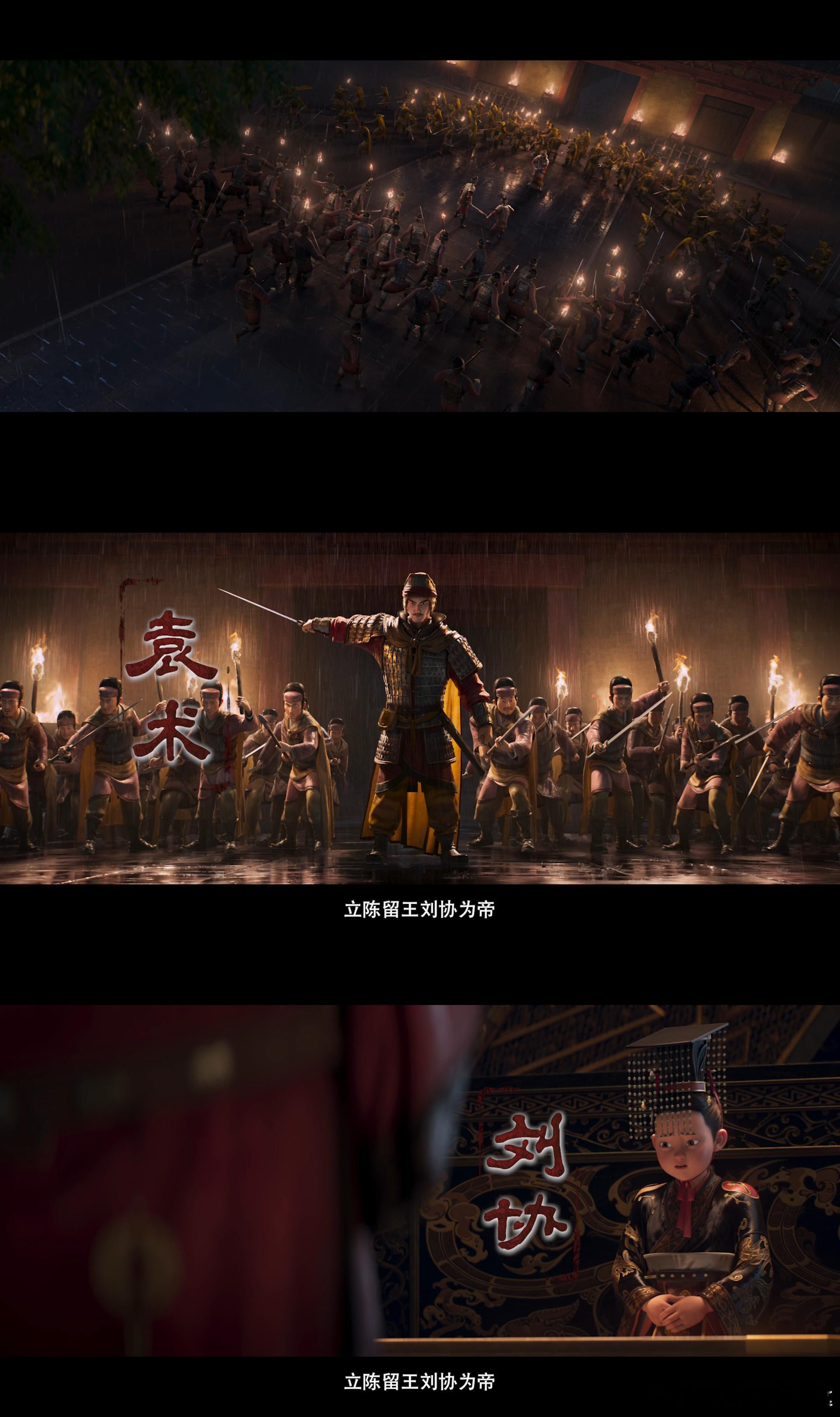 我们为什么爱看三国 每个人心中都有一个三国梦，金戈铁马，豪情万丈。追光动画新作《