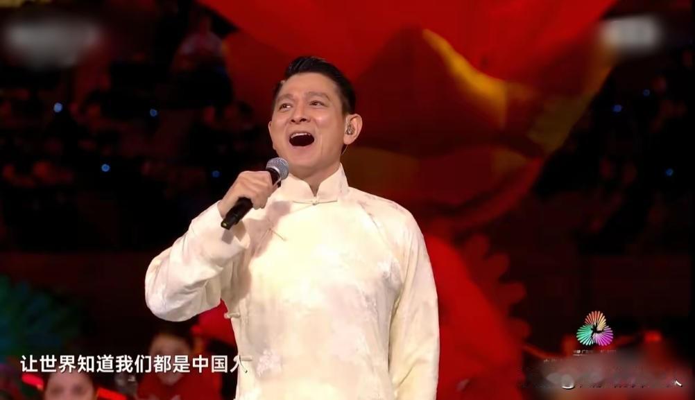 有人问刘德华:“你为什么要唱《中国人》这首歌？”刘德华说:“我自己都打算不唱的，