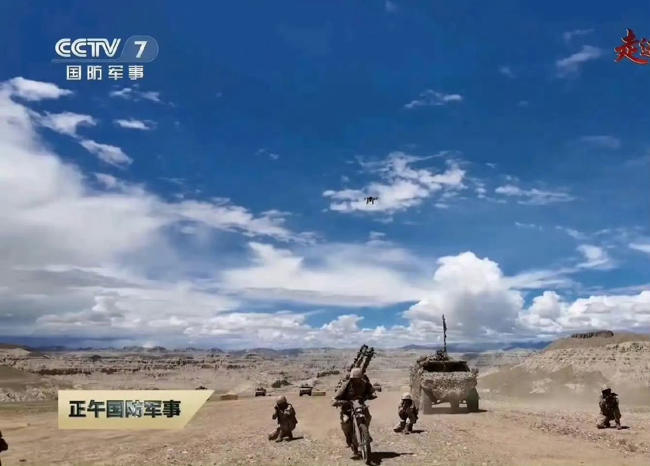 真摩托化步兵。