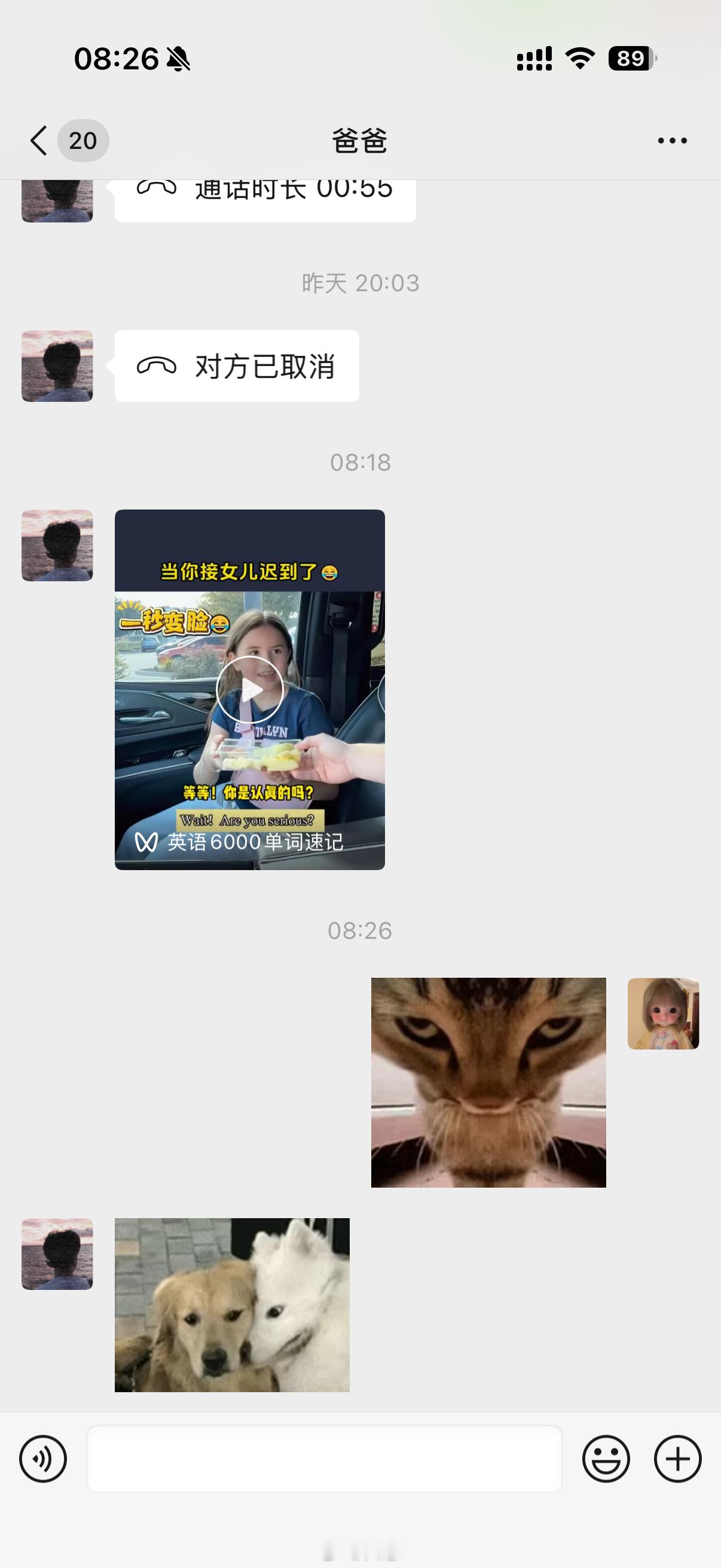 以前跟我爸吵架最久能一个月不说话。现在都是今天吵明天好……哈哈哈哈哈哈哈哈哈哈哈