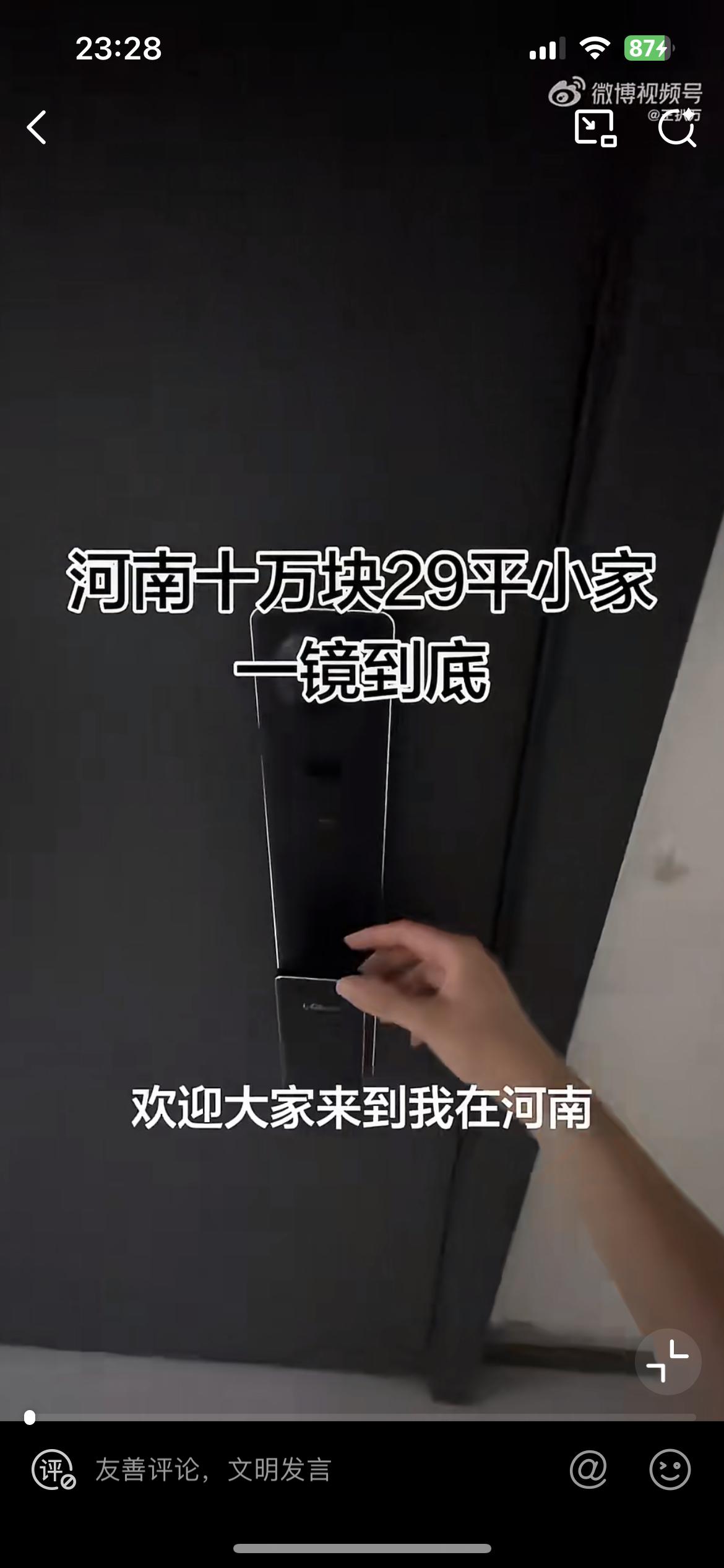 一个河南女生花10万块买的29平米公寓，5万块钱装修，非常别致，精巧。