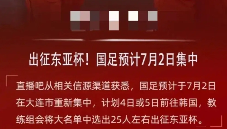 中国足协是国际足联所有会员国足协里最专业的，没有之一！伊万走了十天了，东亚杯
