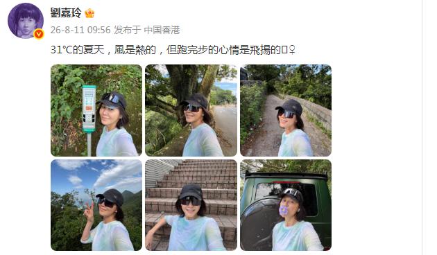 从晒出的照片看，已经年满60岁的刘嘉玲状态确实没得挑，哪怕脸上零妆容，依旧看不出