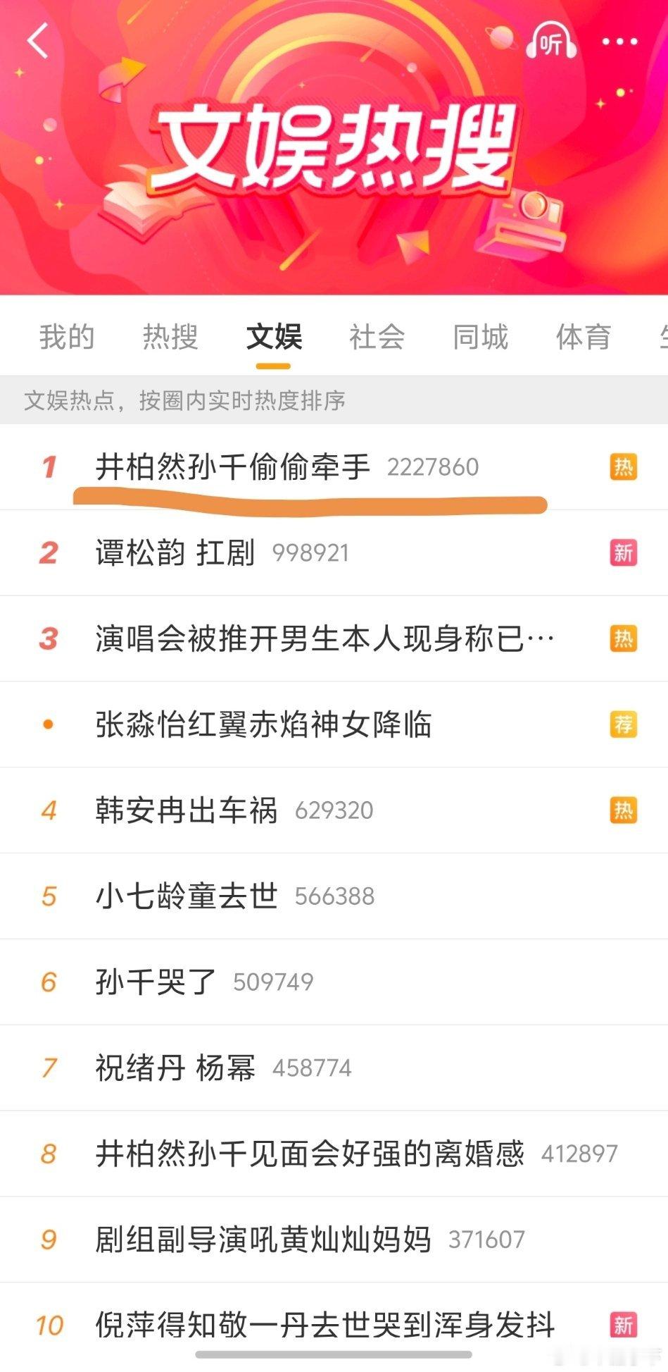 有女朋友这方向不好吧​​​