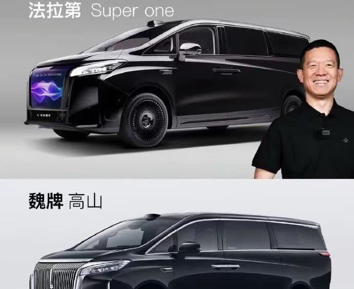 贾跃亭治下的FF发布首款MPV——FXSuperOne，我的第一印象是它很像