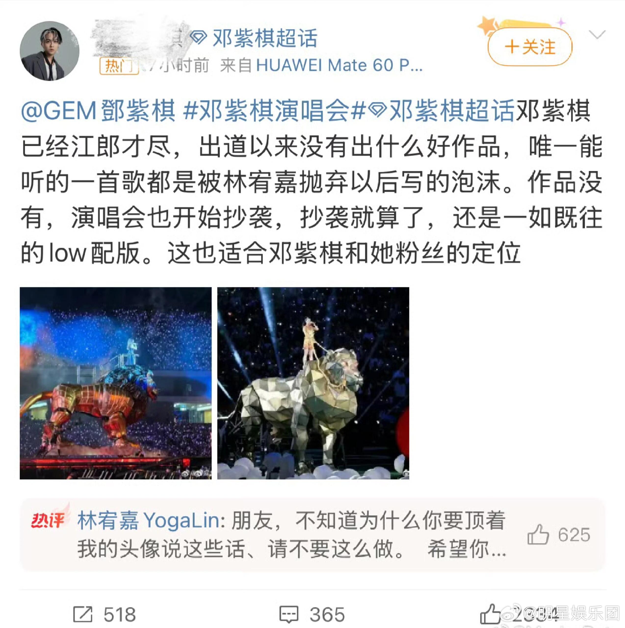 林宥嘉希望你能原谅支持歌手亲自下场阻止粉丝乱撕和造谣还是有点震撼​​​