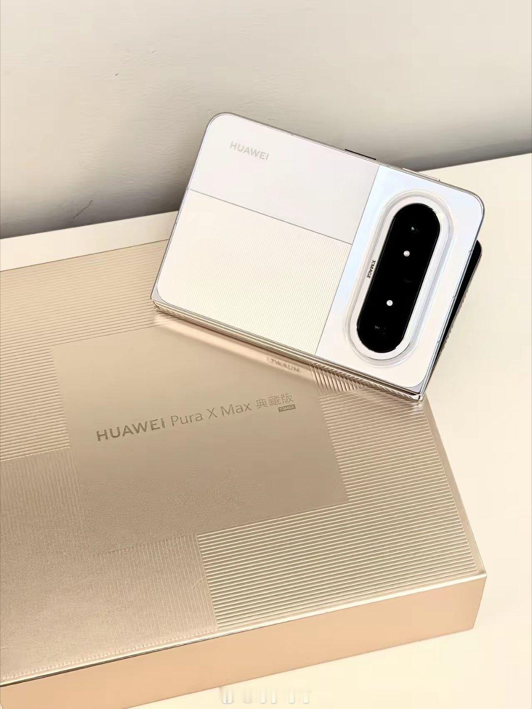 大阔折叠才是真香定律谁懂啊！发布会实时吐槽：造型好怪，尺寸好大，颜值完全不在审美