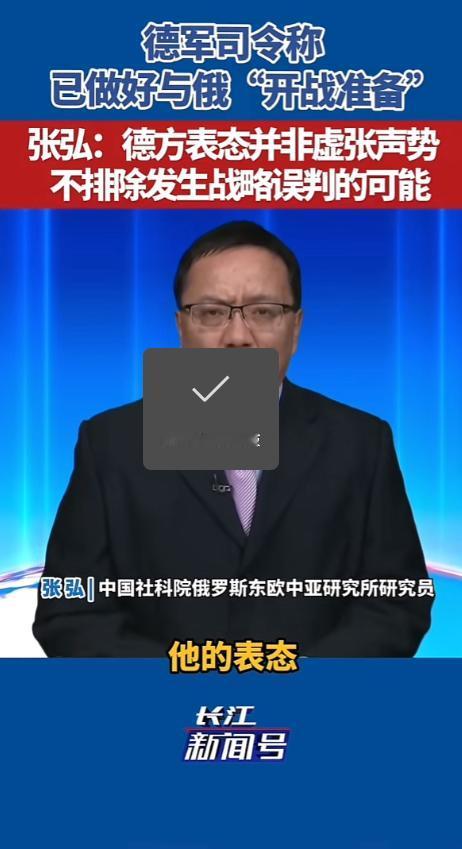 德国蠢蠢欲动了德国作为二战战败国，割地赔款，当初服服帖帖，甚至下跪悔过，可过