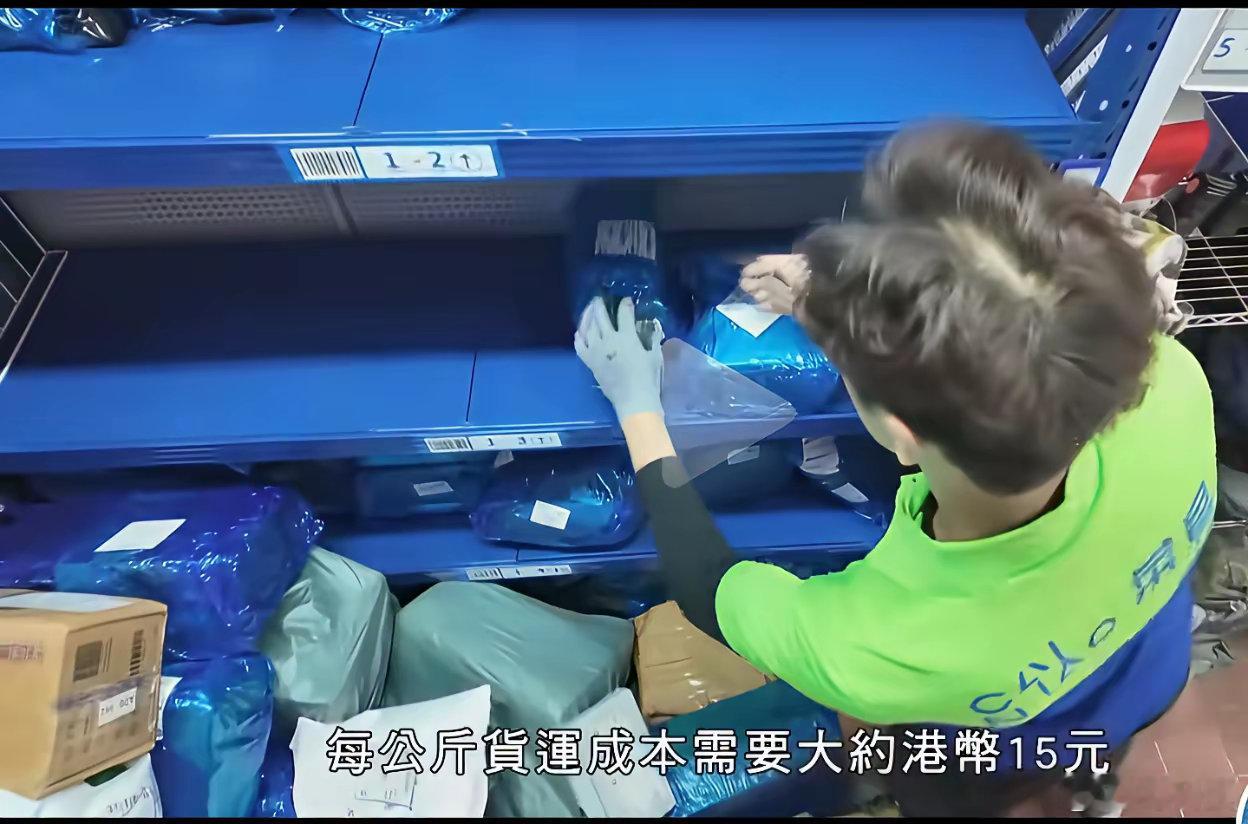 终于轮到香港了！内地电商近几年进军香港，进行大量补贴，某宝补贴十亿人民币，一件包