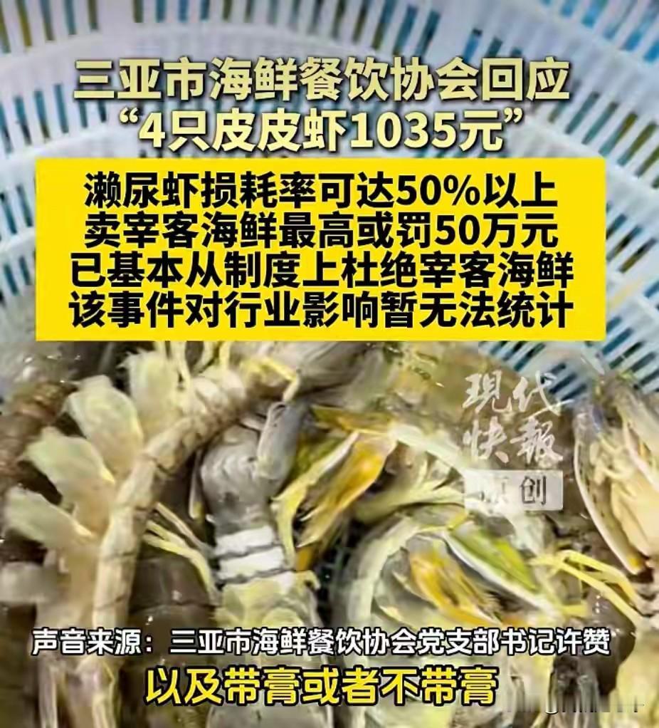 很多时候人是想象不出他没见过的东西的，海鲜产品的门类非常的广有时候你看着样子一