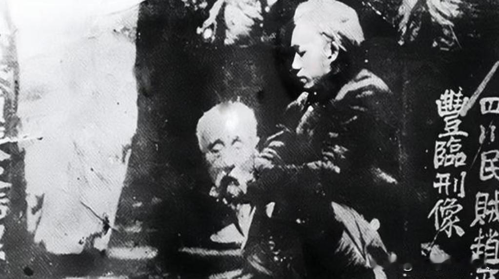 1911年，四川总督赵尔丰被处决的罕见照片。镜头下赵尔丰紧闭双眼，已经没有了呼吸