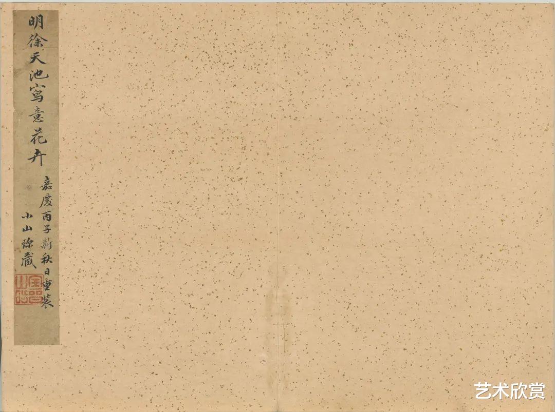 明徐渭:写意花卉册