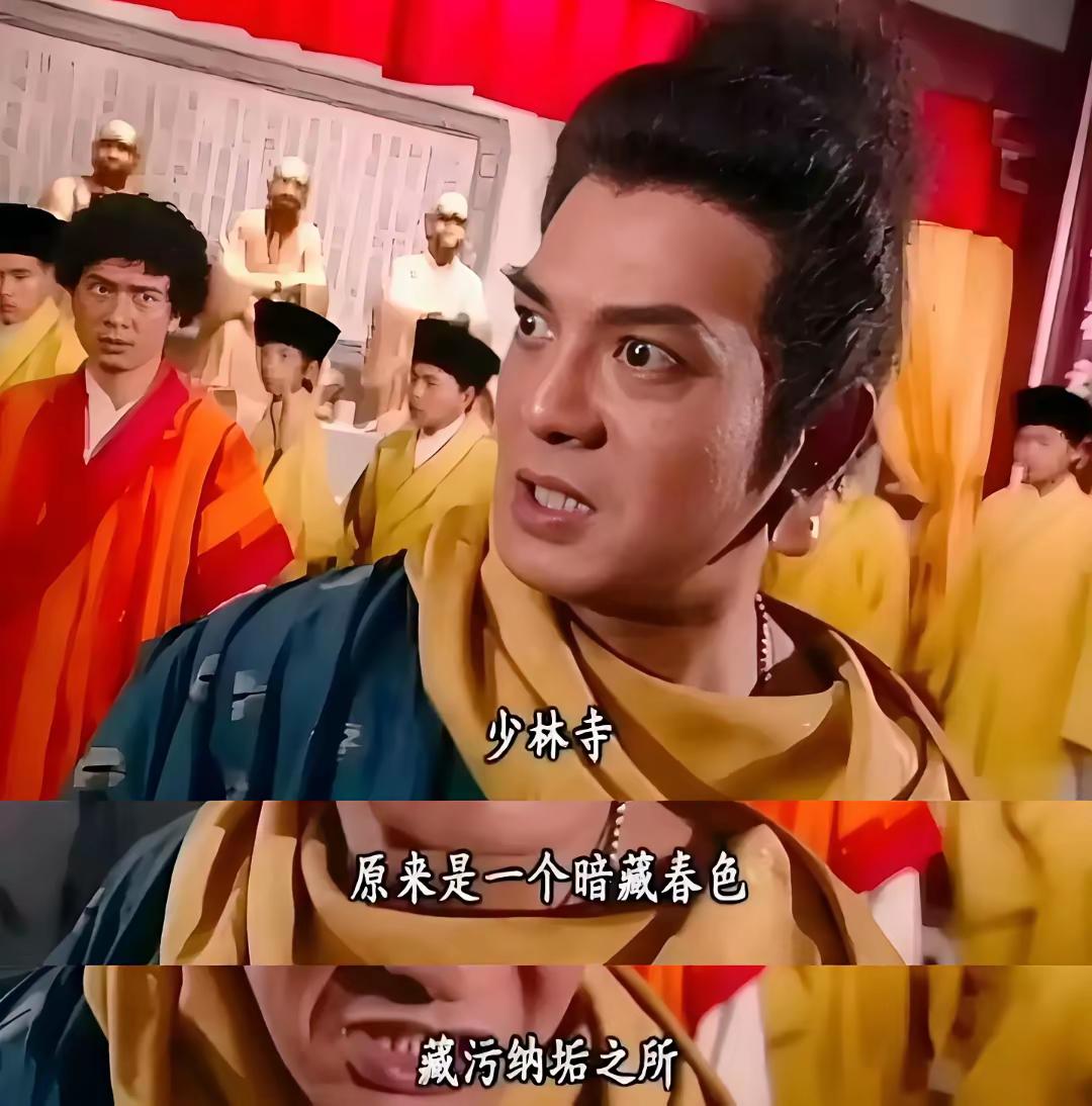 释永信“被查”：让人不得不佩服金庸“预言”！金庸老爷子，在天龙八部中，借鸠摩