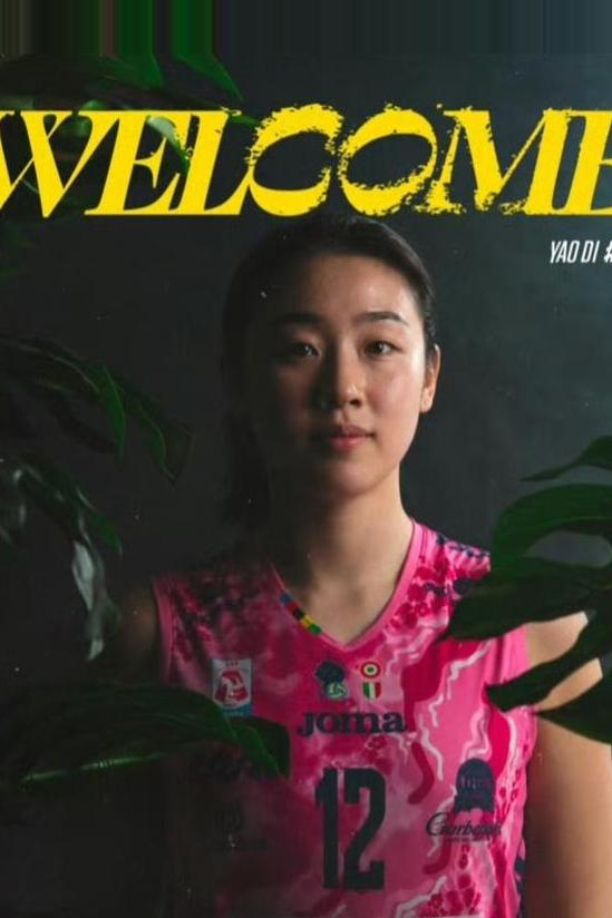 事在人为，学会变通。原来姚迪是以运动健将和高端人才身份入职天津大学体育部的，