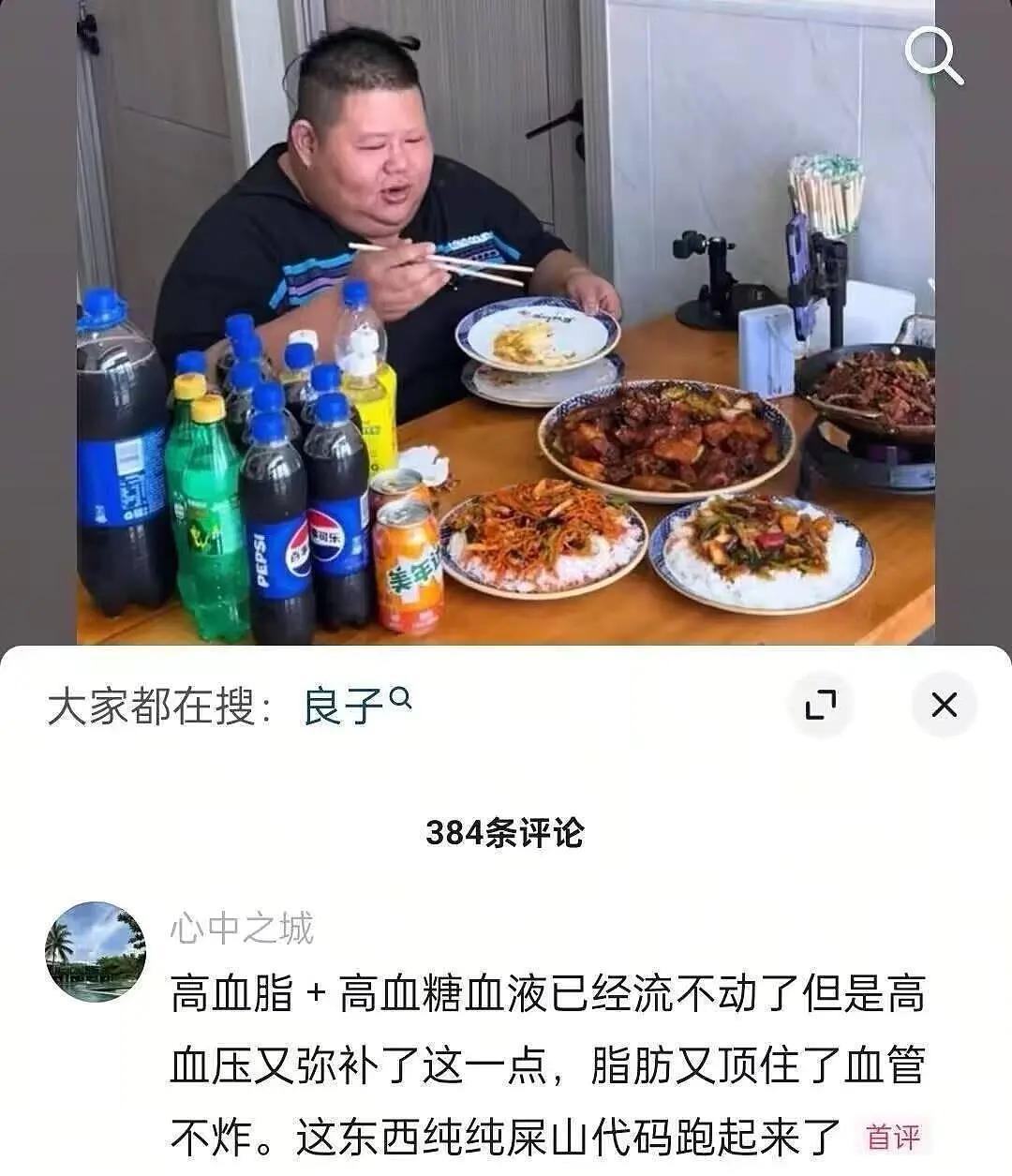 这兄弟身体真的太神奇了