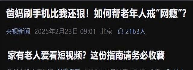 国内互联网的社交霸主微信，终于迎来了真正的同量级对手QuestMobil