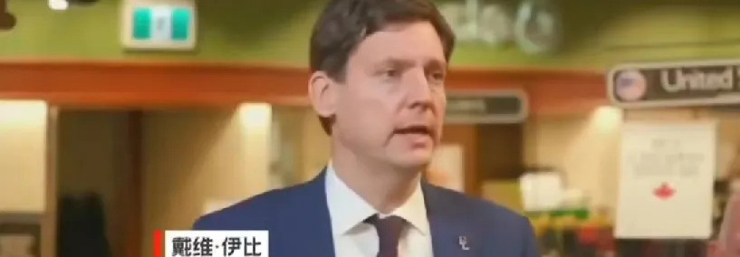 加拿大省长怒了：听美国话，亏大了！加拿大省长气炸了！当初