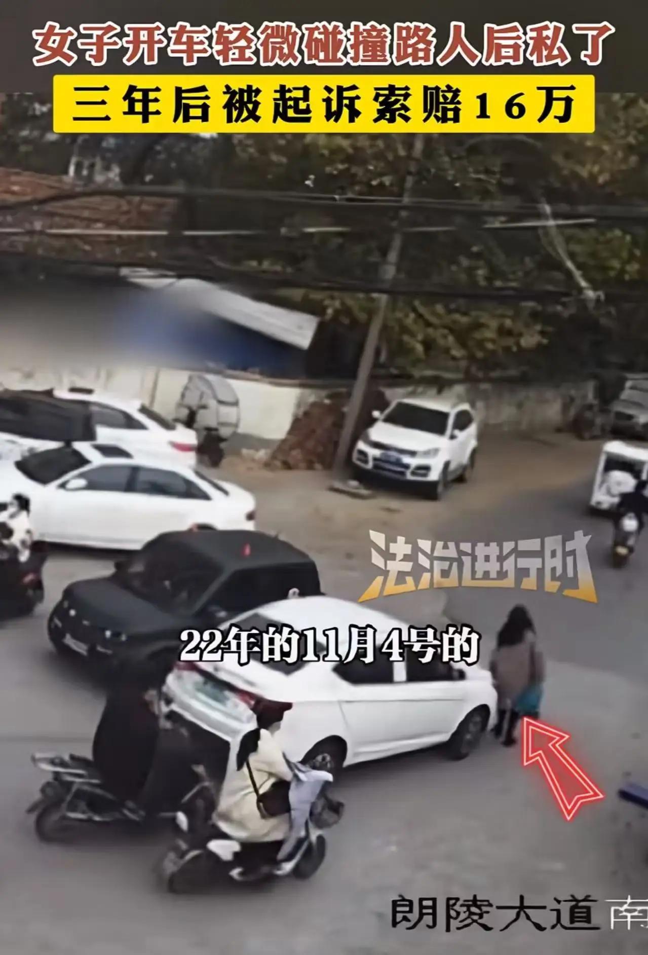 在这个看似普通的交通事故背后，隐藏着一段令人震惊的故事。事情发生在三年前，一位女