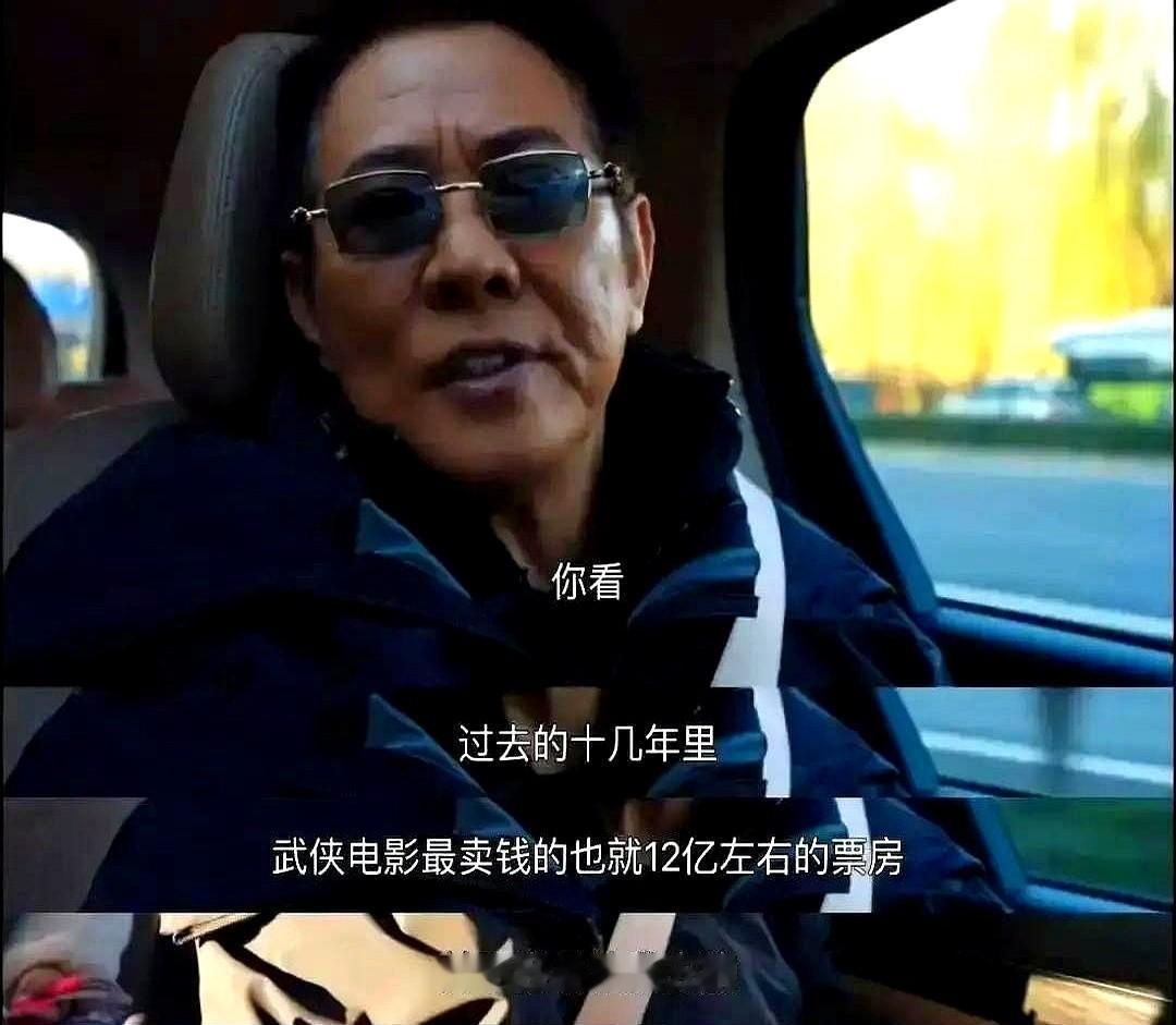 还在唱衰“中国大片”？吴京用一记重拳，把质疑干碎了。首日票房3.5亿，抡圆了