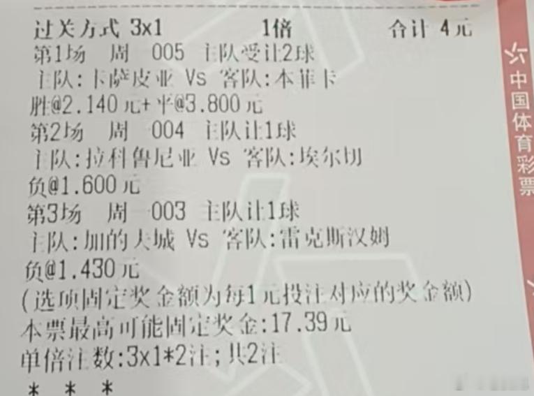 周一