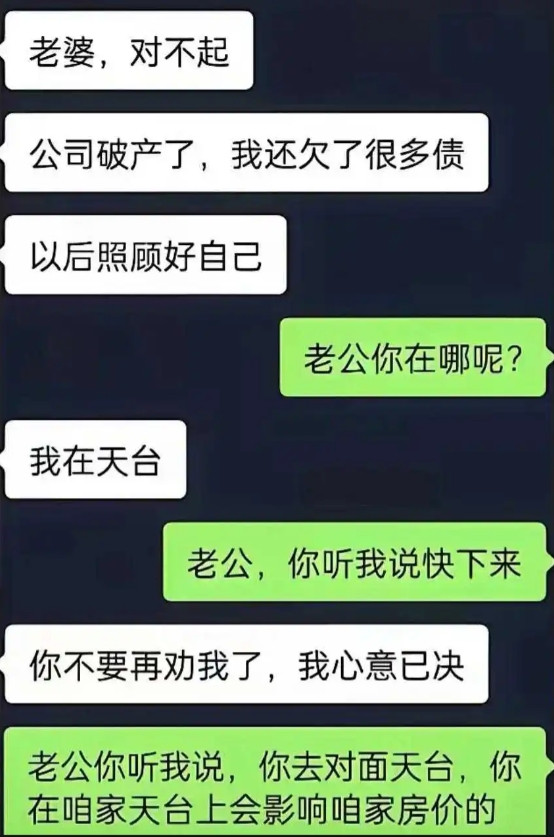 这是我见过最理智的女人