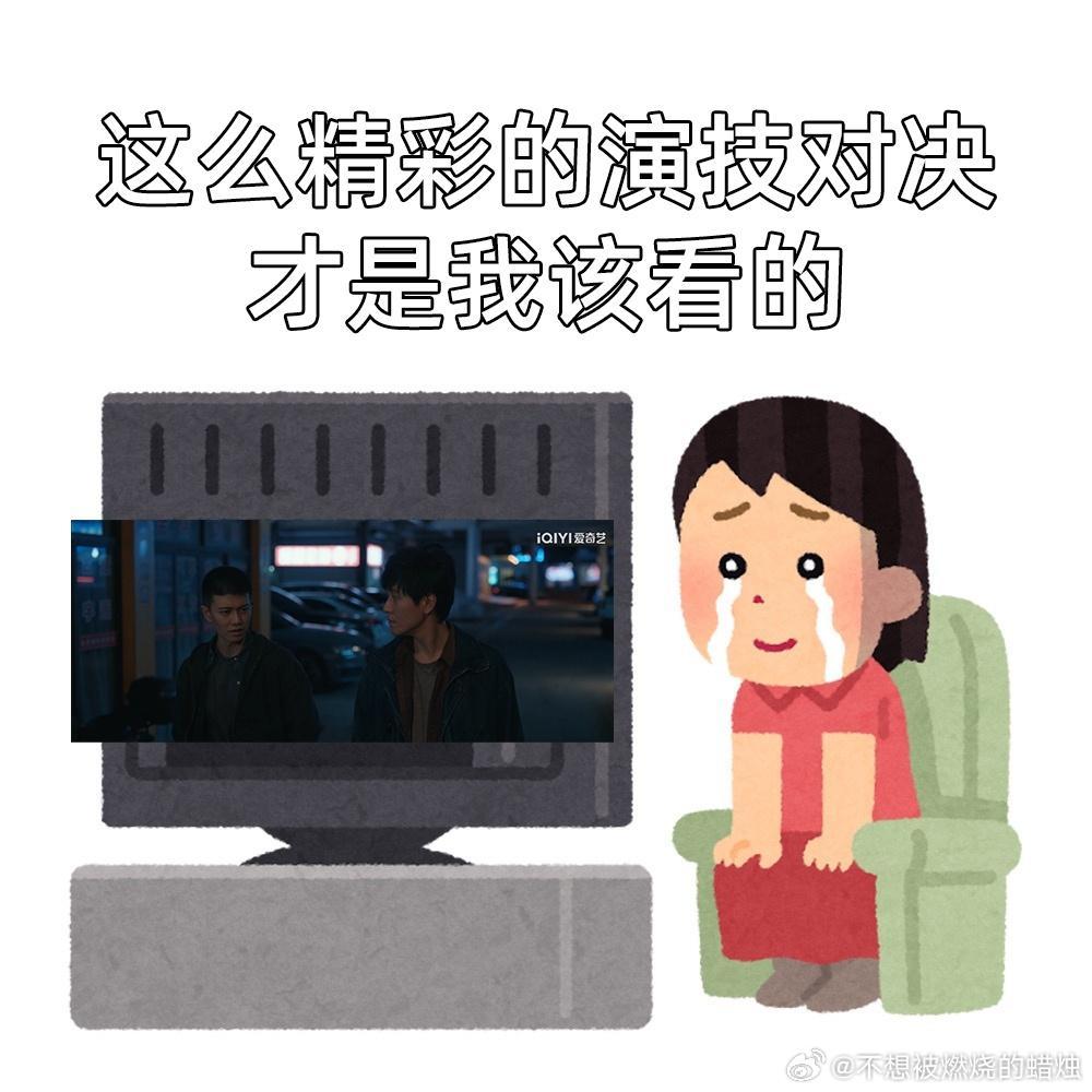 任嘉伦秦俊杰对手戏吓到我了万万没想到韩品木早已知晓李成的警察身份，假意称兄道弟