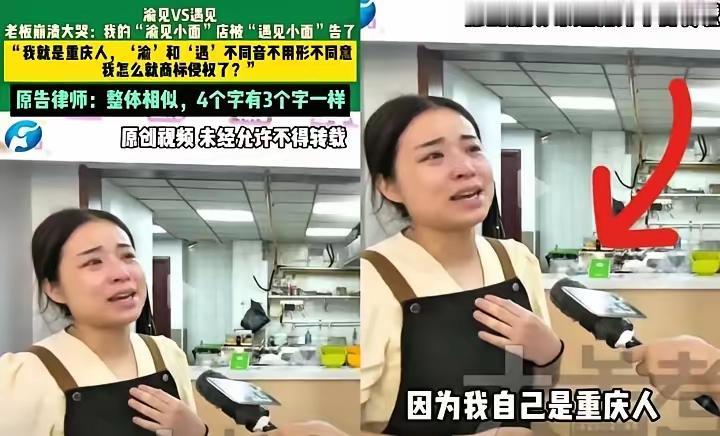 真够离谱！三个广东老板花5000块在重庆学了俩月小面，回广东靠资本做成上市连锁，