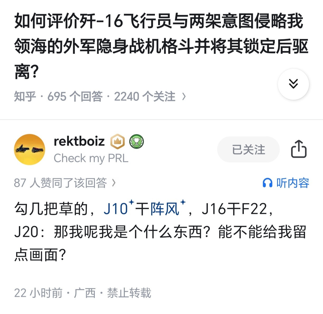 可以去有UFO传闻的地方看看。​​​