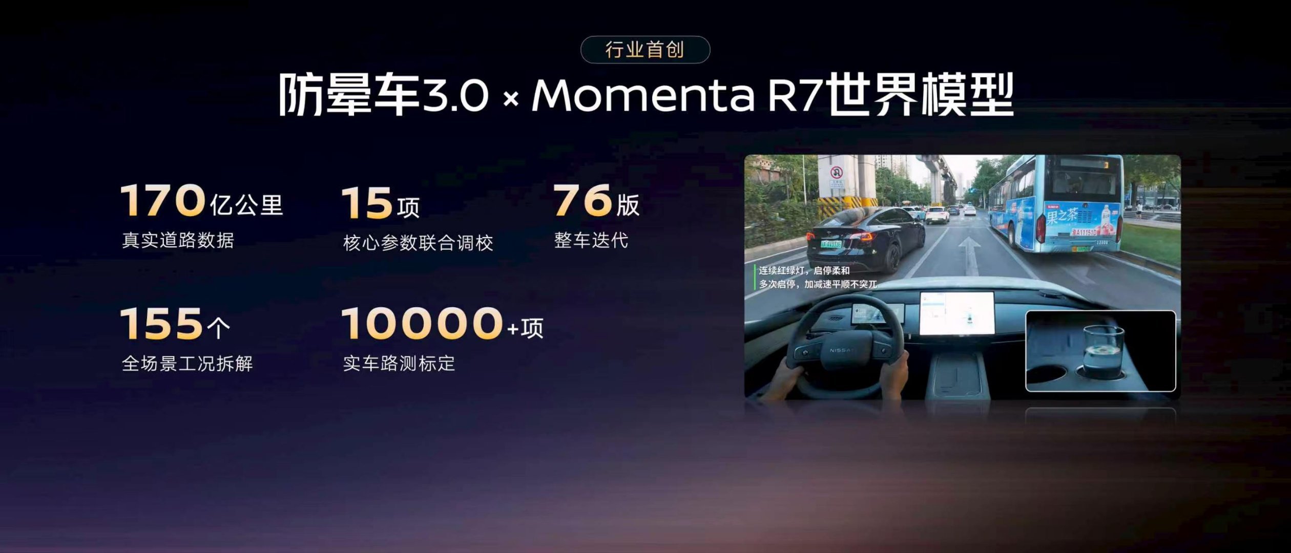 我就说日产新N7的价格会有惊喜嘛起价10.99万，带激光雷达的版本也只要12.99万起价！510Ai