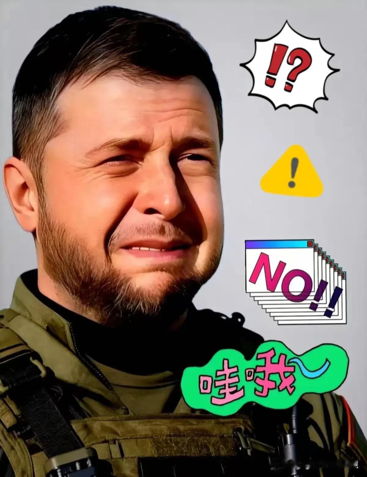 泽连斯基认怂，西方急了——乌克兰前线失控，弹药钱粮都告急？最后大家拼的到