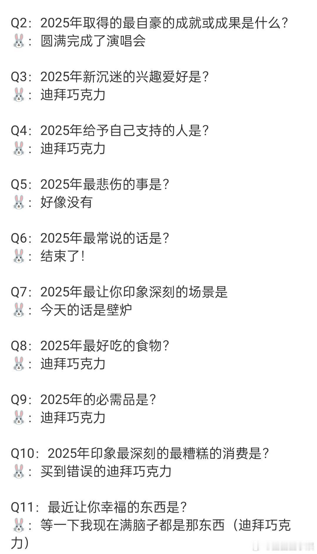 张元英完全是迪拜巧克力梦女张元英完全是迪拜巧克力梦女来的，到底有多好吃啊。张元英