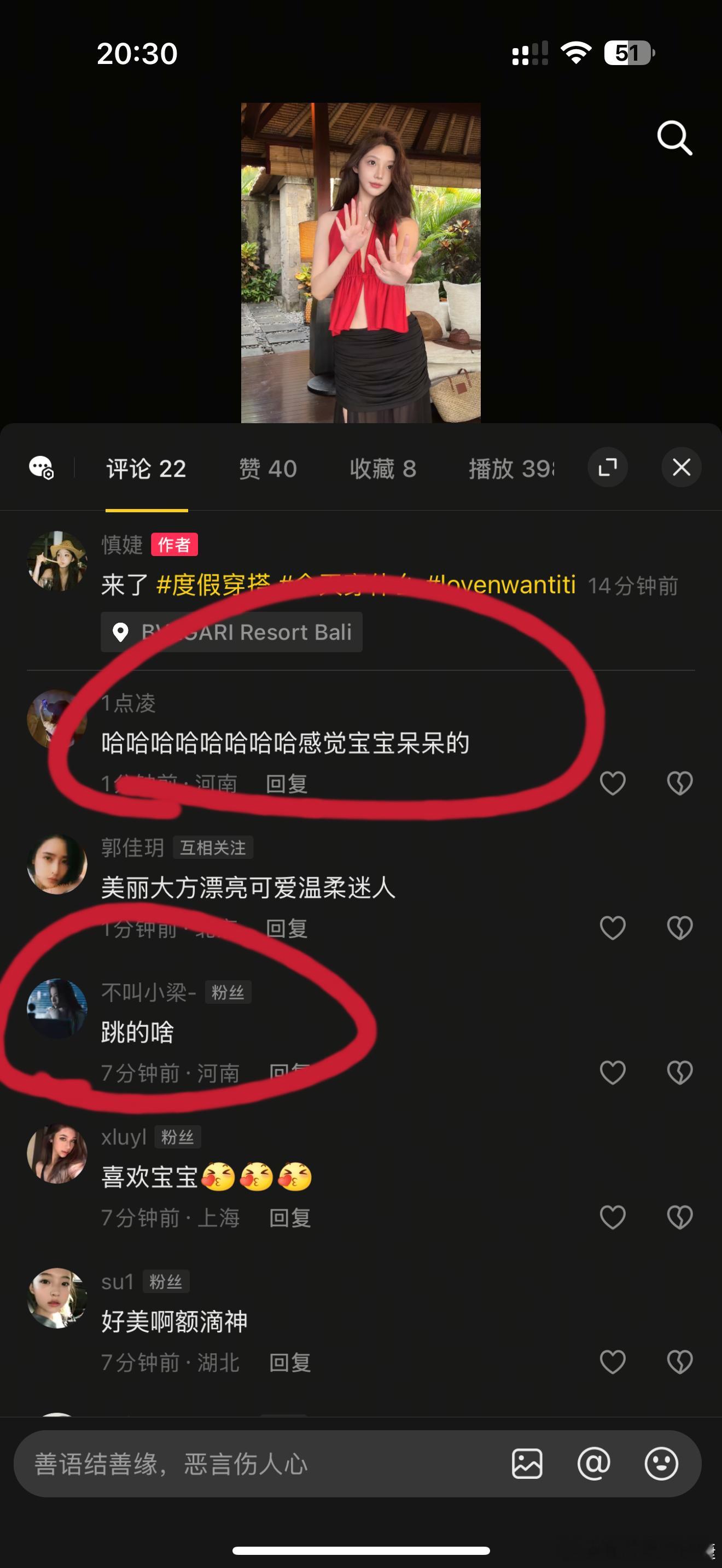 哎，有时候和互联网姐妹关系太好了真的不是件好事。​​​