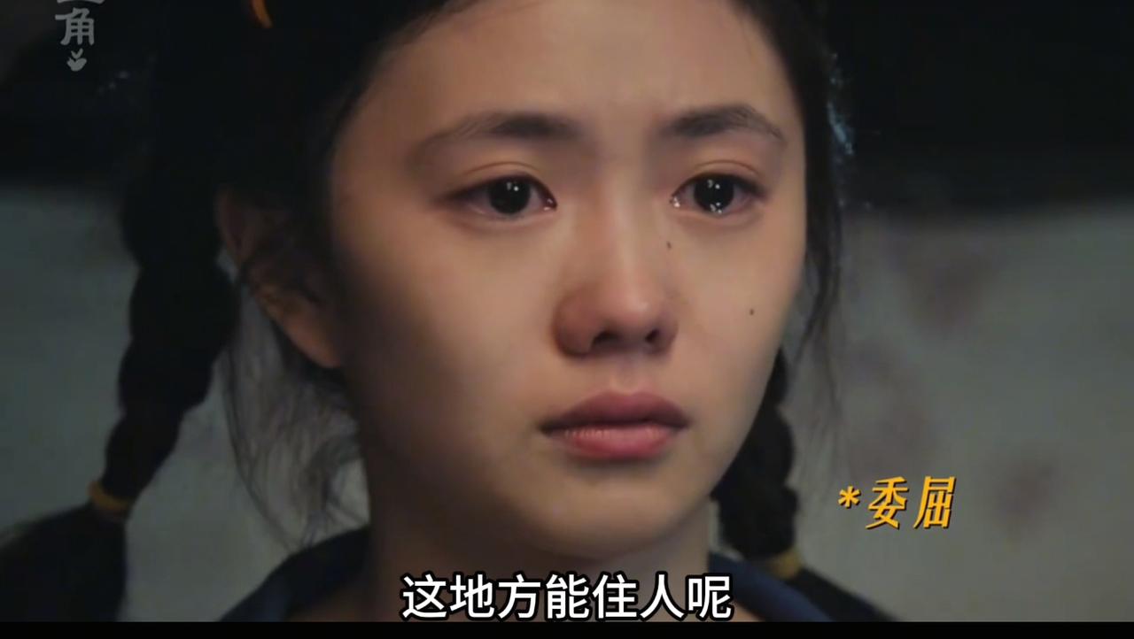 《主角》忆秦娥与米兰离别，与出狱后的舅舅胡三元见面，有部分观众说刘浩存接不住老戏