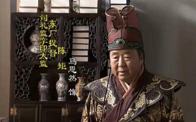 1607年，一个太监死了，文武百官集体穿素衣送葬，送葬队伍把路堵得水泄不通。三位