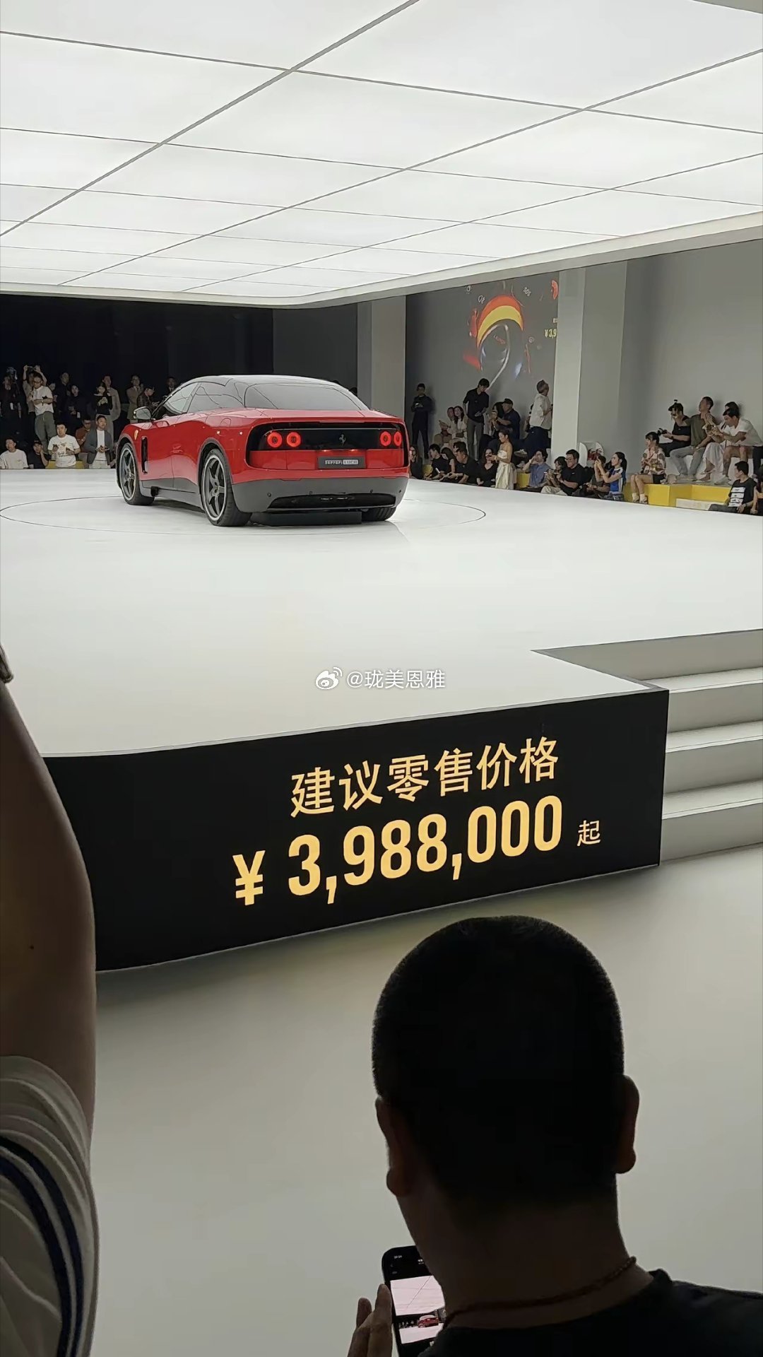 法拉利第一台电动跑车，售价400万大家觉得这车值吗？
