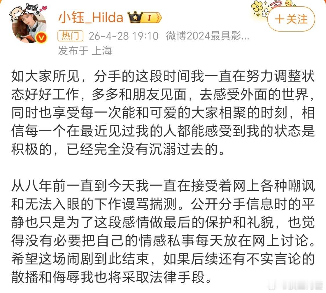相比之下我们中国女人的回应就显得大气又敞亮。小钰回应谣言