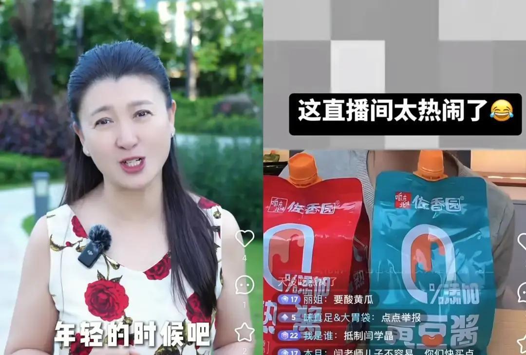 72小时解约，品牌自救教科书佐香园把闫学晶头像连夜打码，新包装直接上市。网