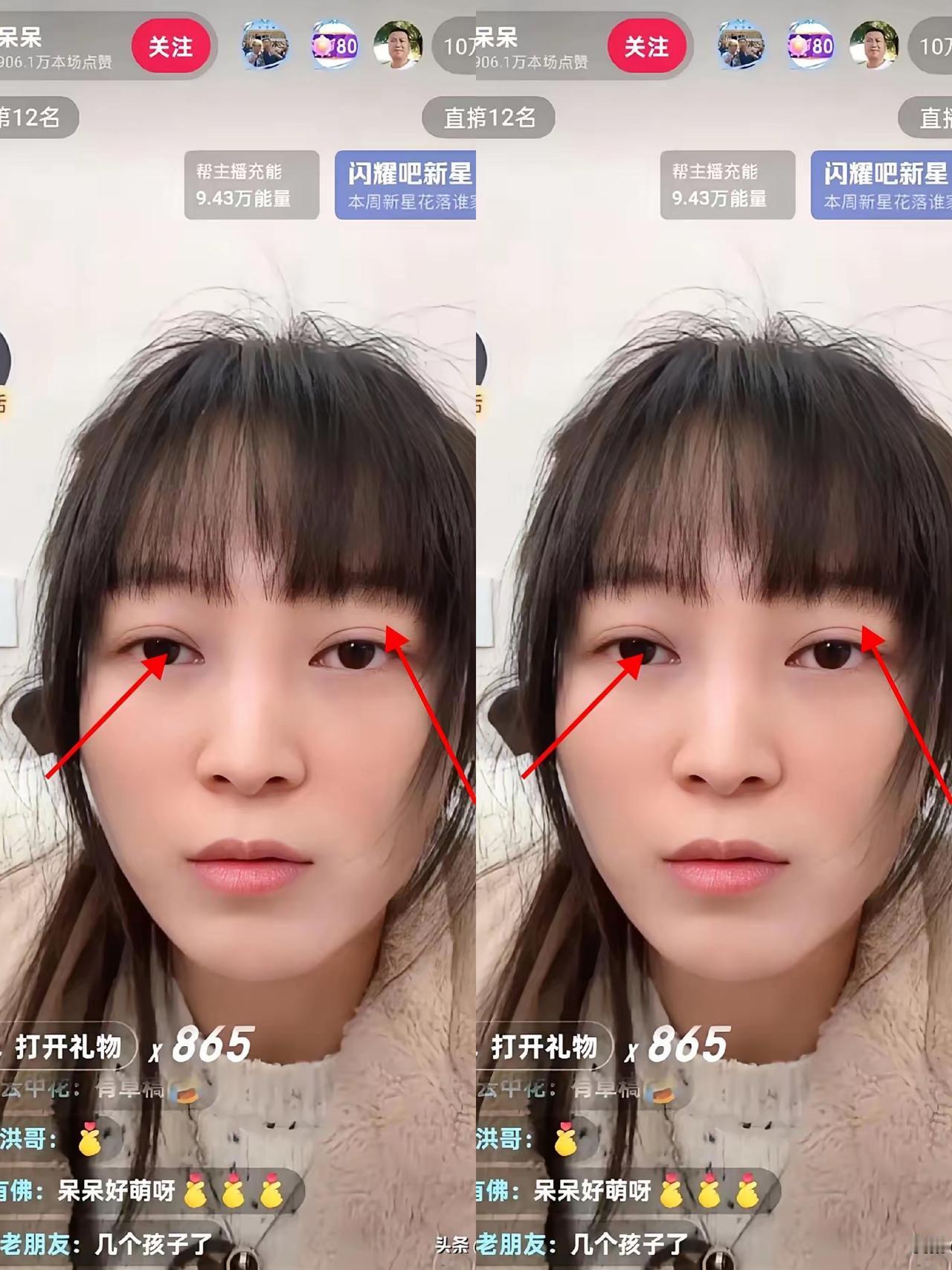 直播一小时“亏”掉一套房[惊恐]​说的就是四川杀猪宴呆呆！​真是没想到，