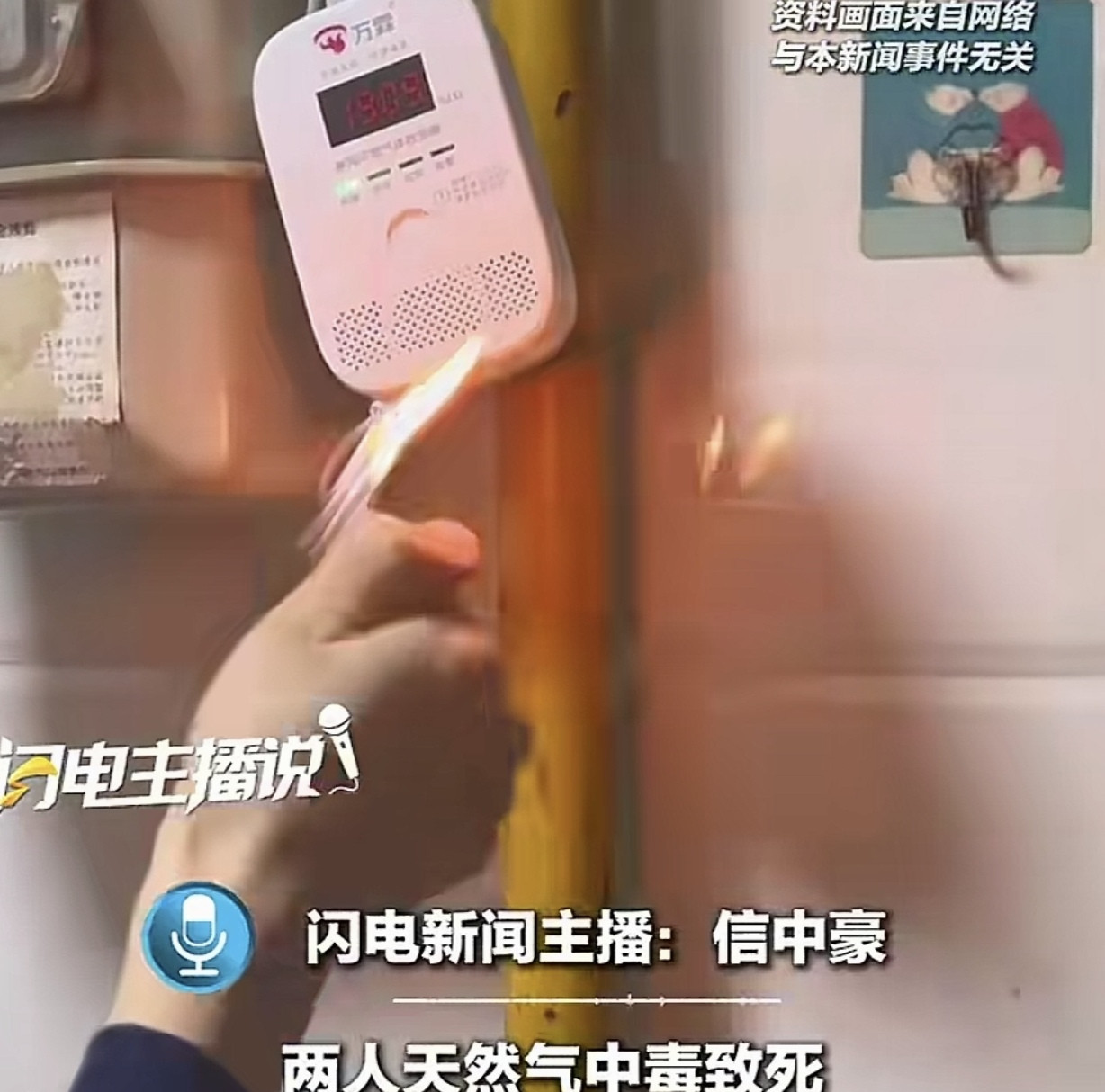 “贪小便宜吃大亏！”陕西榆林，一男子在外打工，接到妻子同事，和儿子班主任电话，说他妻子没上班，16岁