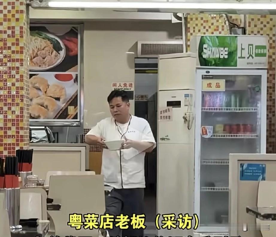 “好嚣张！”一家人去广东旅游，在一家餐馆吃饭，由于餐馆生意火爆，他们这一桌点的1